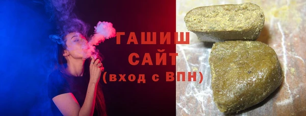 стафф Верхний Тагил