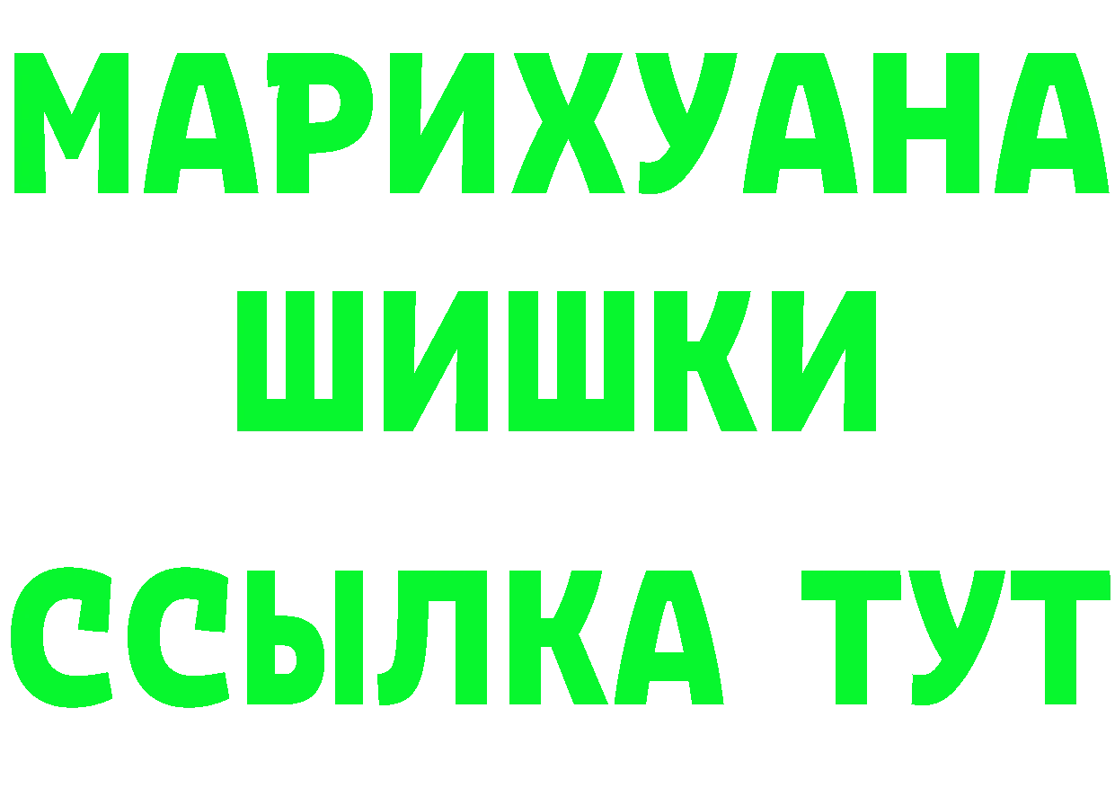 Метадон VHQ зеркало дарк нет omg Полысаево