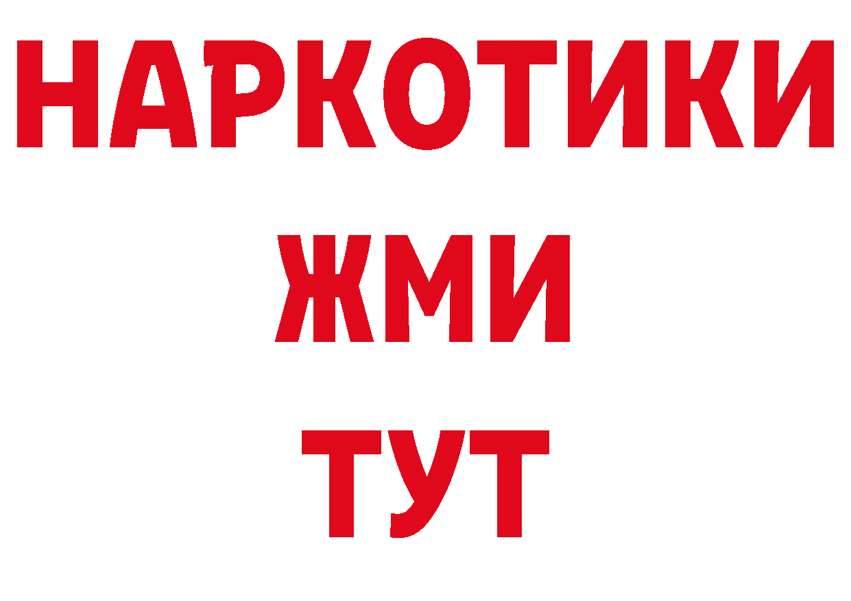 Первитин пудра как войти сайты даркнета hydra Полысаево