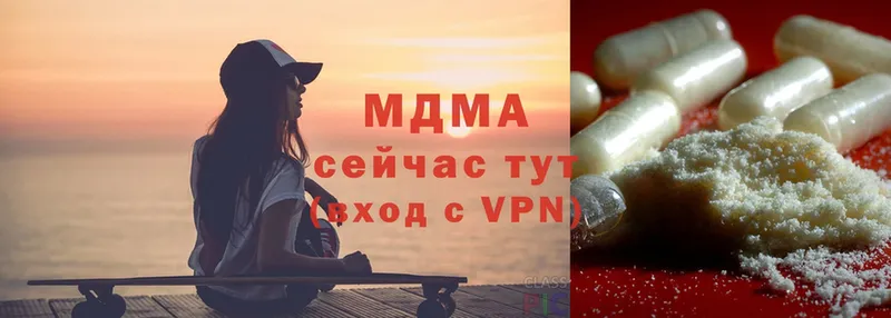 МДМА crystal  Полысаево 